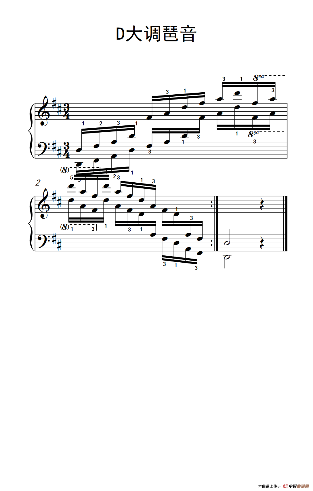 d大调琶音(中央音乐学院 钢琴(业余)考级教程 4-6级)_其他乐谱(其他图片